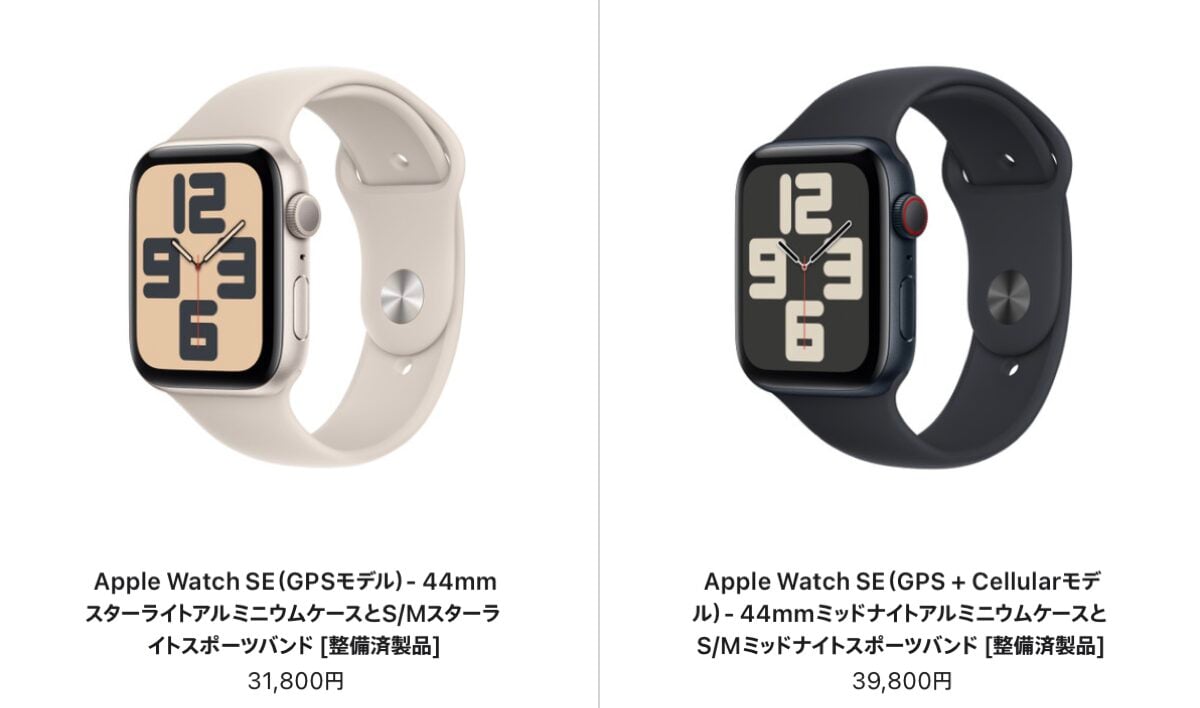 apple watch refurb 0807