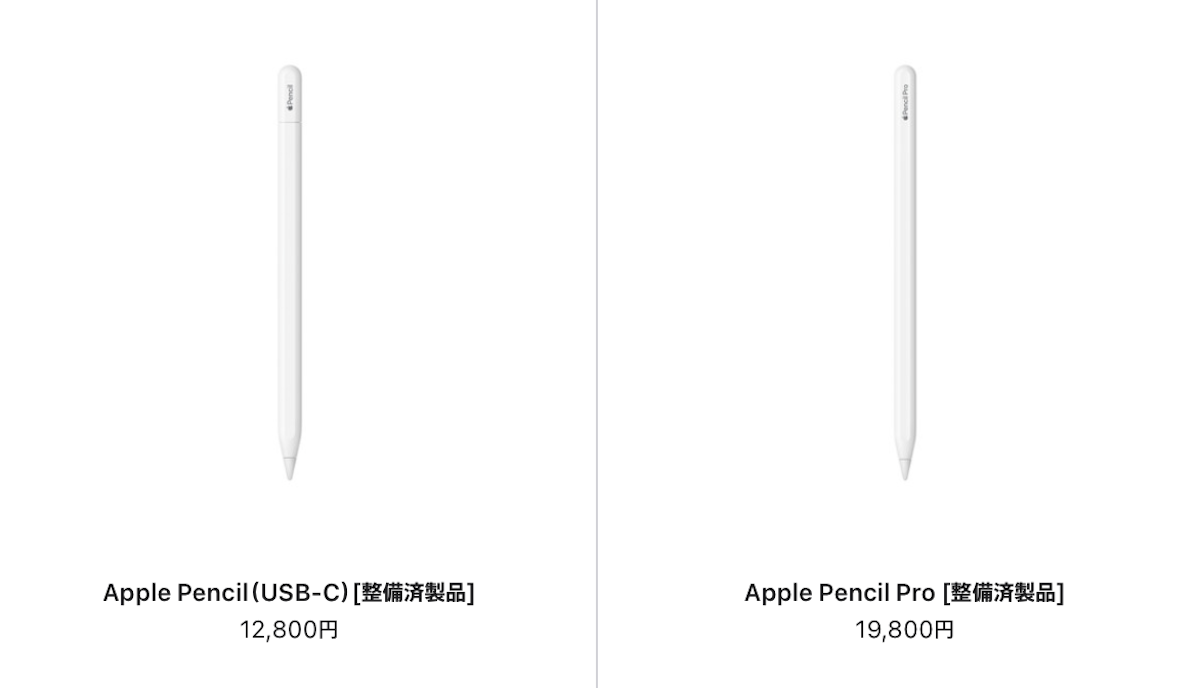 ipad refurb 0807
