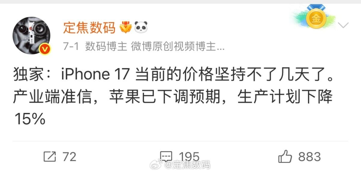 weibo 0808_1