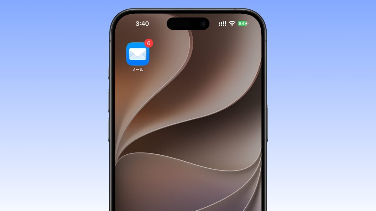 iOS27 メール 未読バッジ