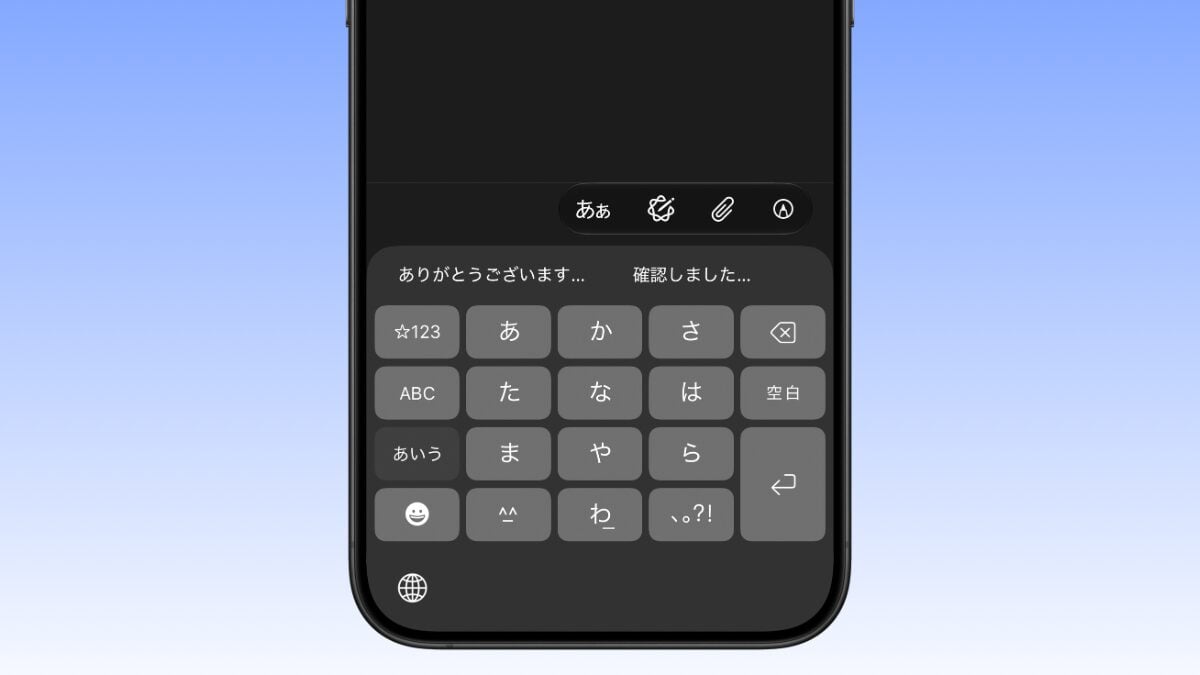 iOS27 メール スマートリプライ