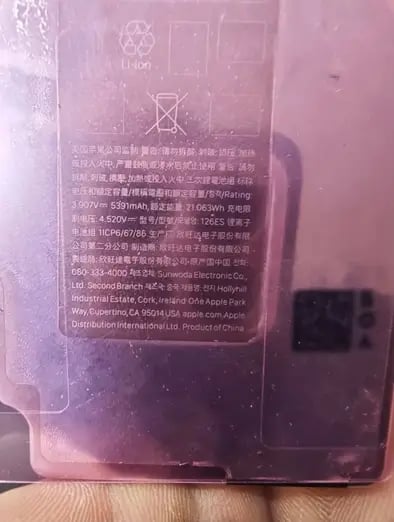 iPhone18 Pro Max battery_yeux_1