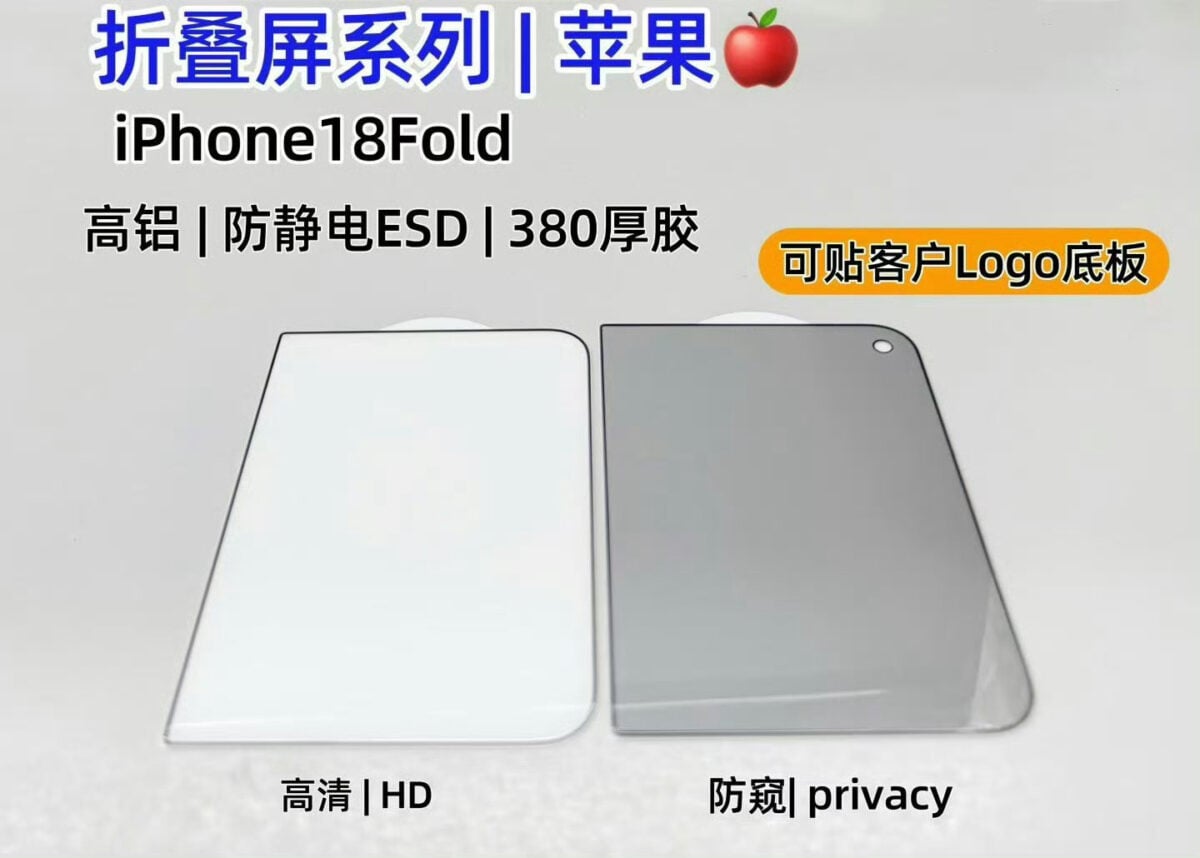 iphon18 fold cover ithome_2