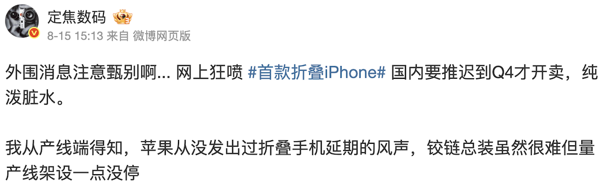 weibo0817_1