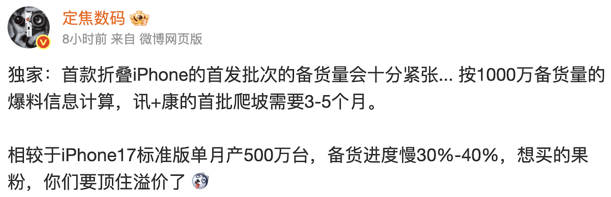 weibo0817_2