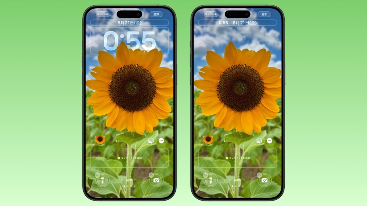 iOS27 壁紙 時計最小化