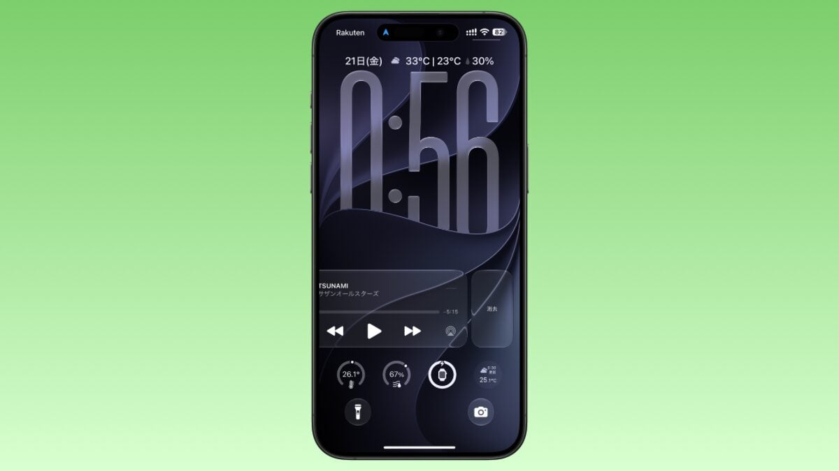 iOS27 壁紙 再生中ウィジェット非表示