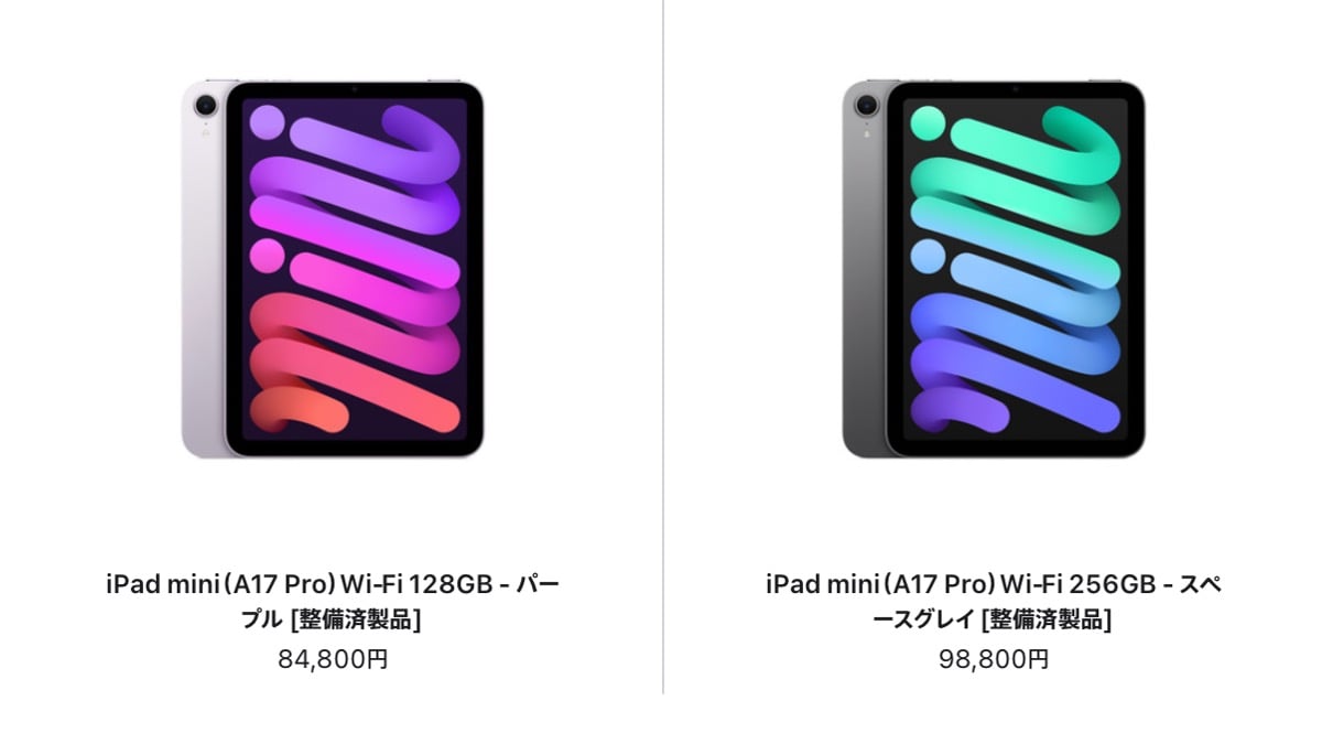 ipad mini refurb