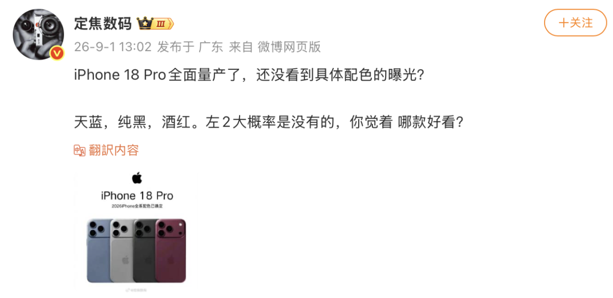 weibo0901