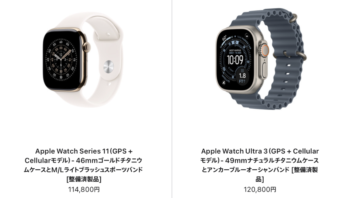 apple watch refurb 0903