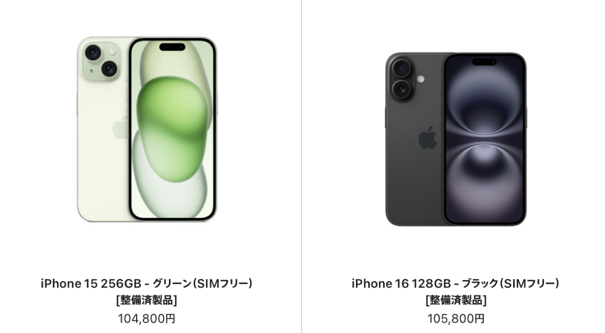 iphone refurb 0903