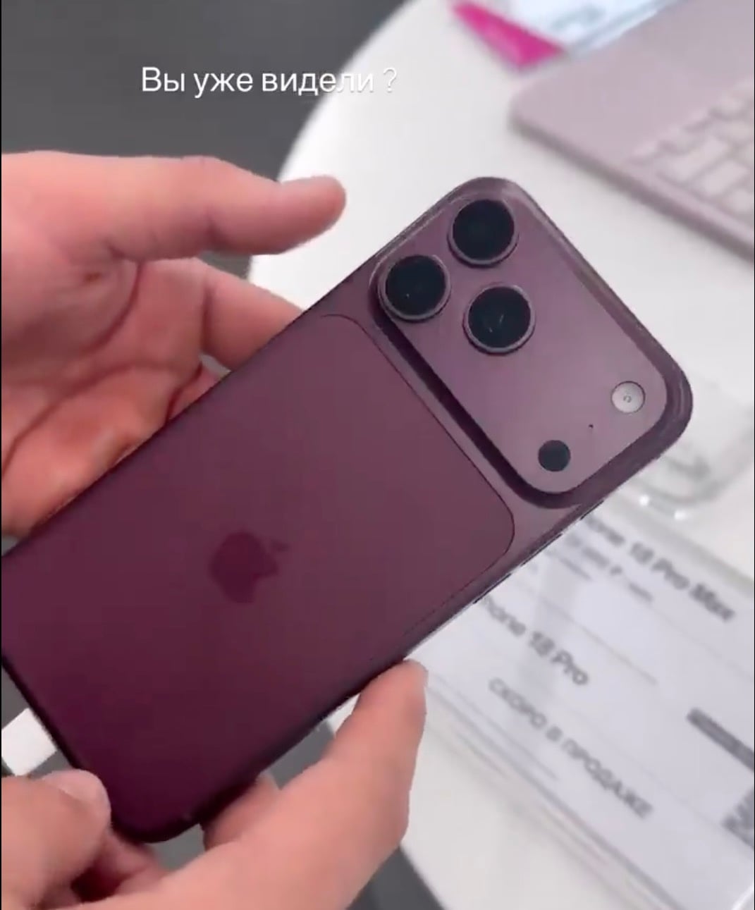 iPhone18 Proの「ダークチェリー」とされる動画