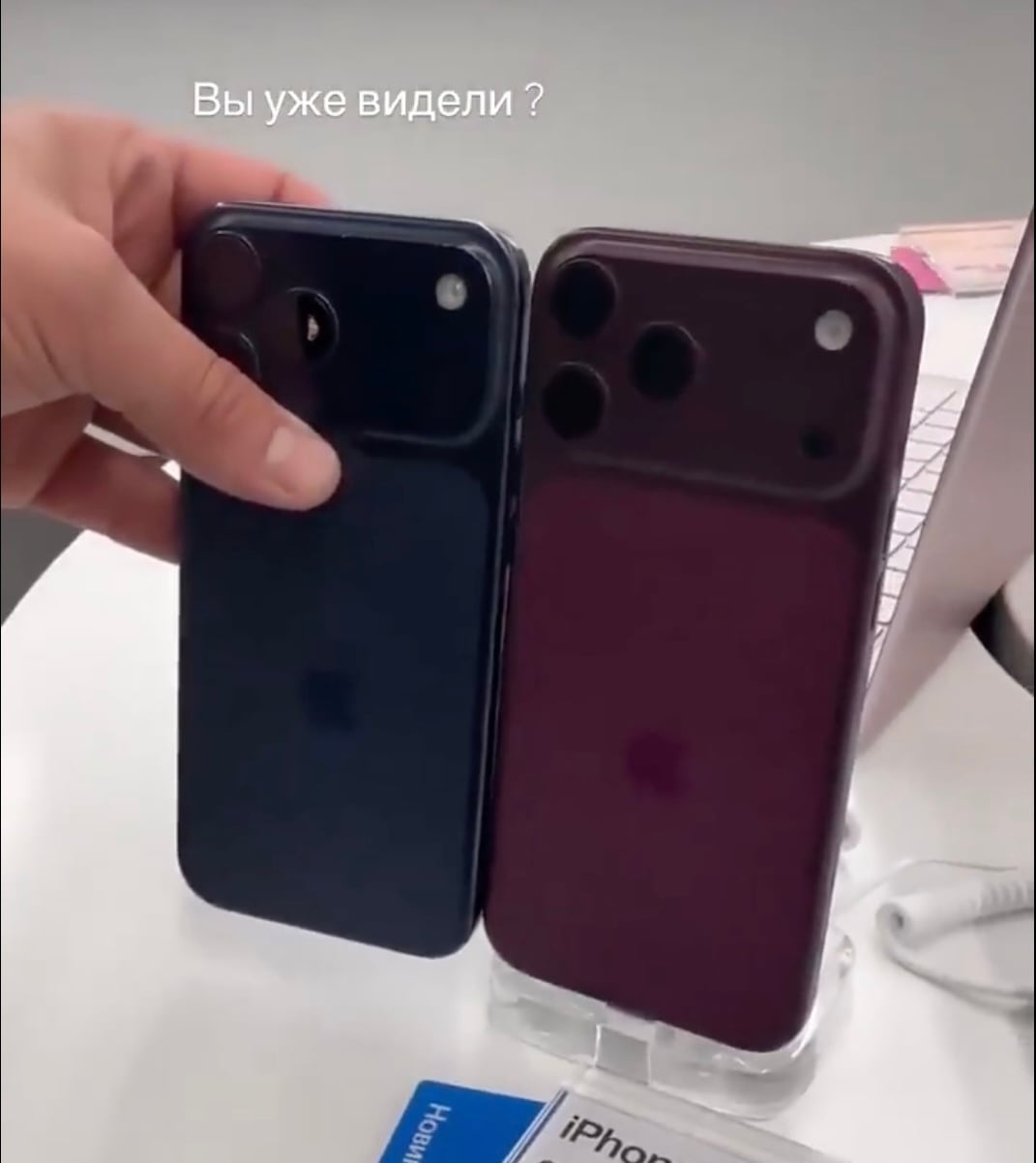 iPhone18 Proの「ダークチェリー」とされる動画