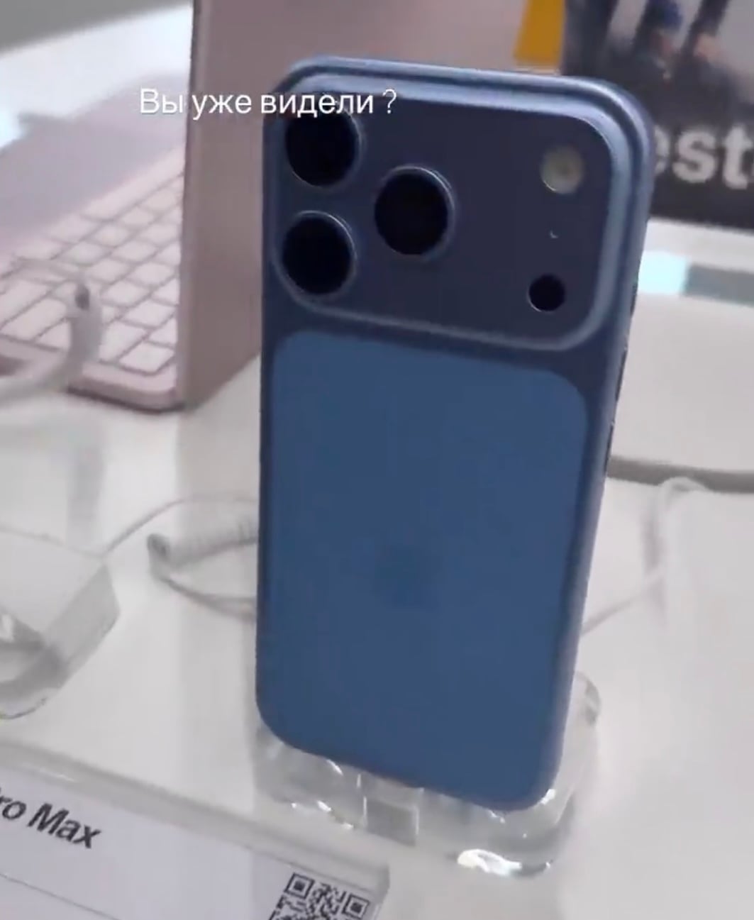 iPhone18 Proの「「スカイブルー」とされる動画