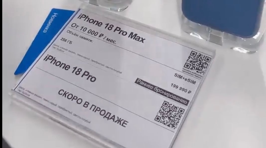 iPhone18 Proの「ダークチェリー」「スカイブルー」とされる動画