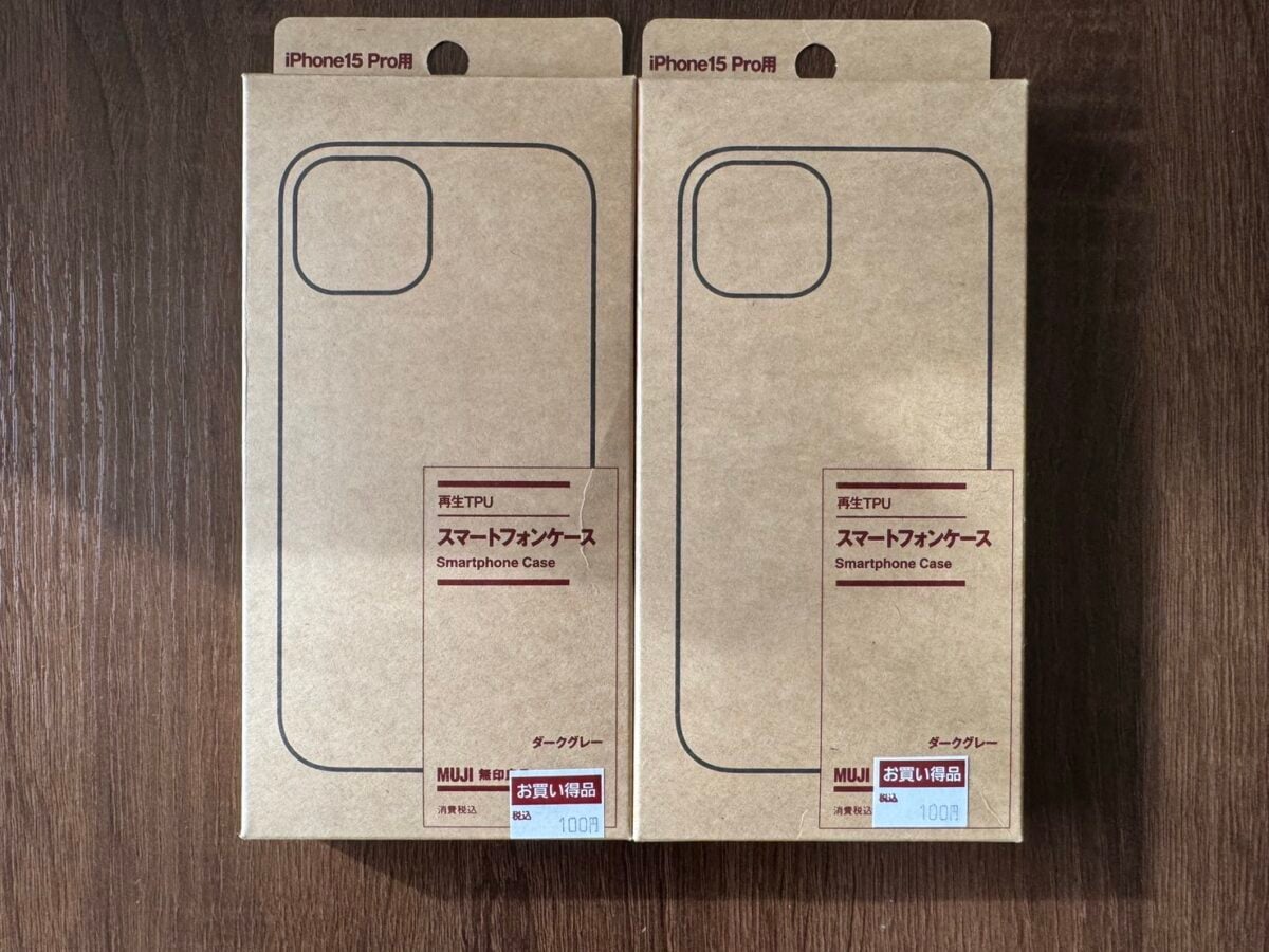 税込100円で購入した無印良品のiPhone15 Pro用ケース2個