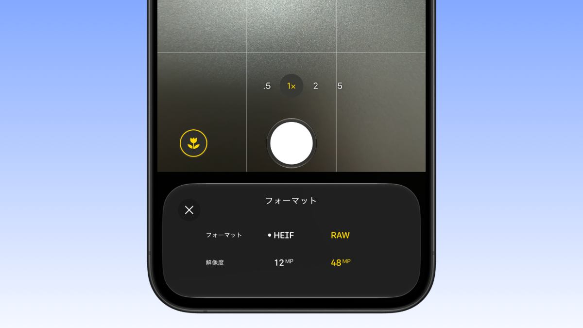 iOS27 カメラ 新機能 RAW