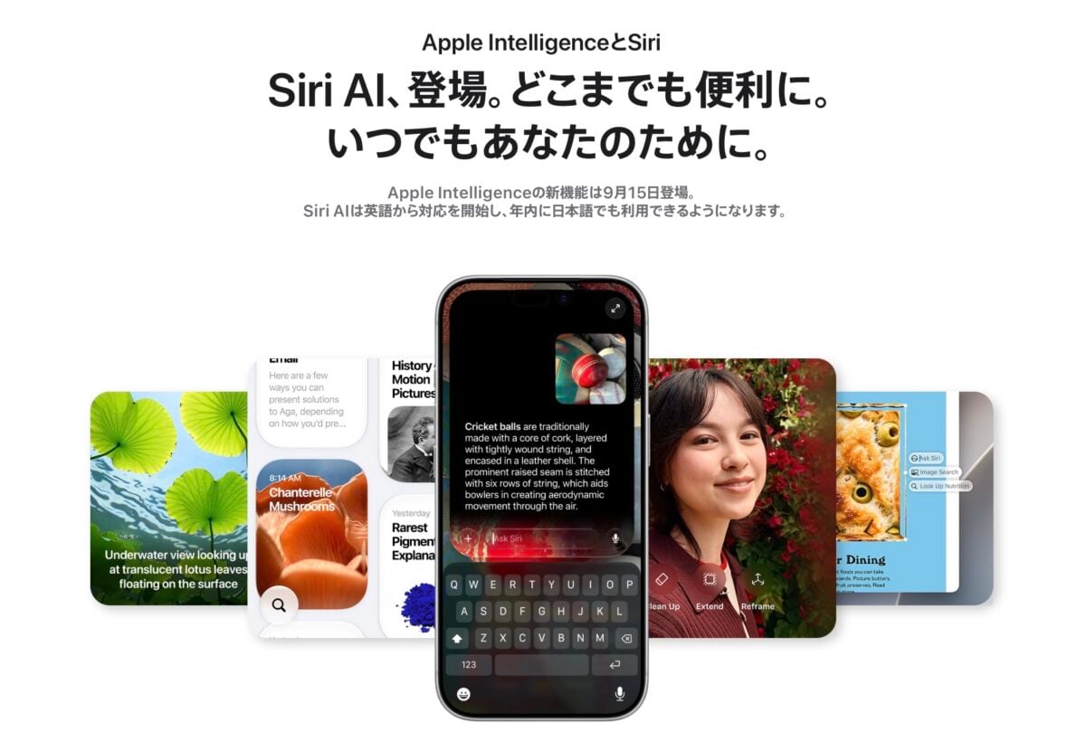 Apple Intelligence