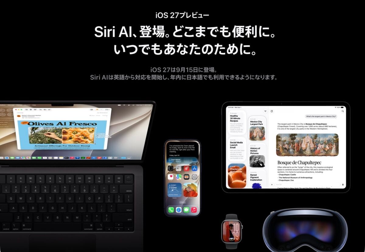 Apple iOS27