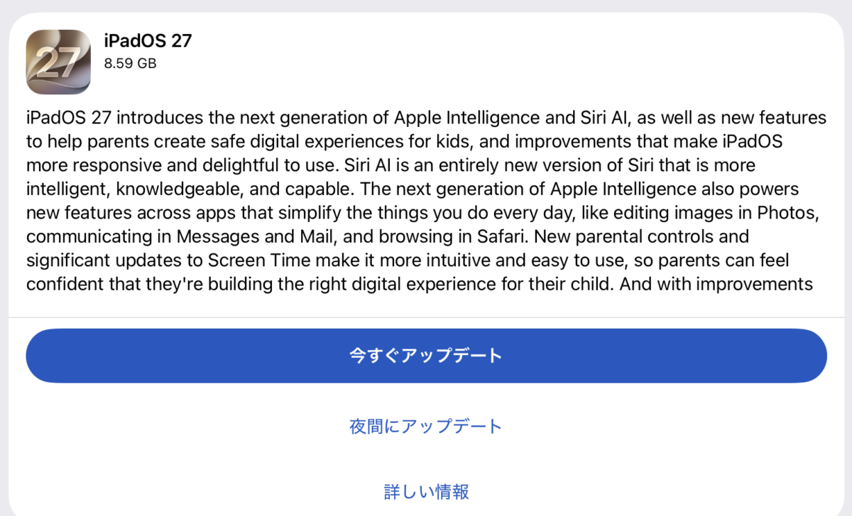 iPadOS27 RC hato/iPhone Mania