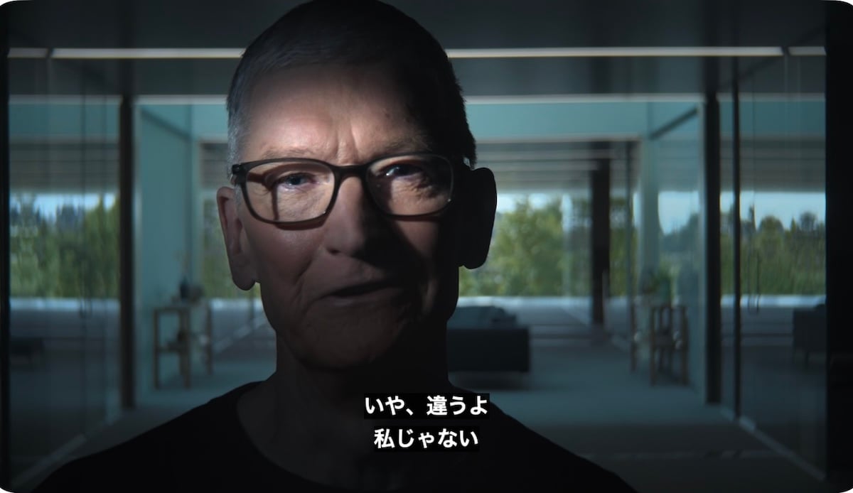 AppleEvent 2026年9月 ティム・クック氏