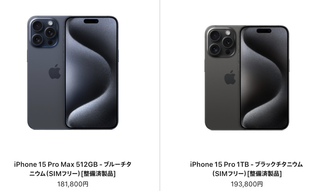 iphone refurb 0910_1200