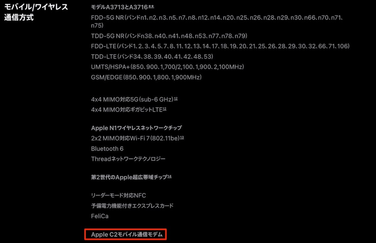 iphone18 pro japan c2