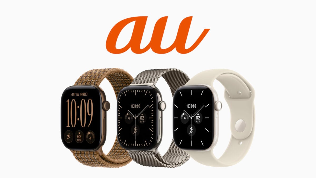 au Apple Watch Series 12