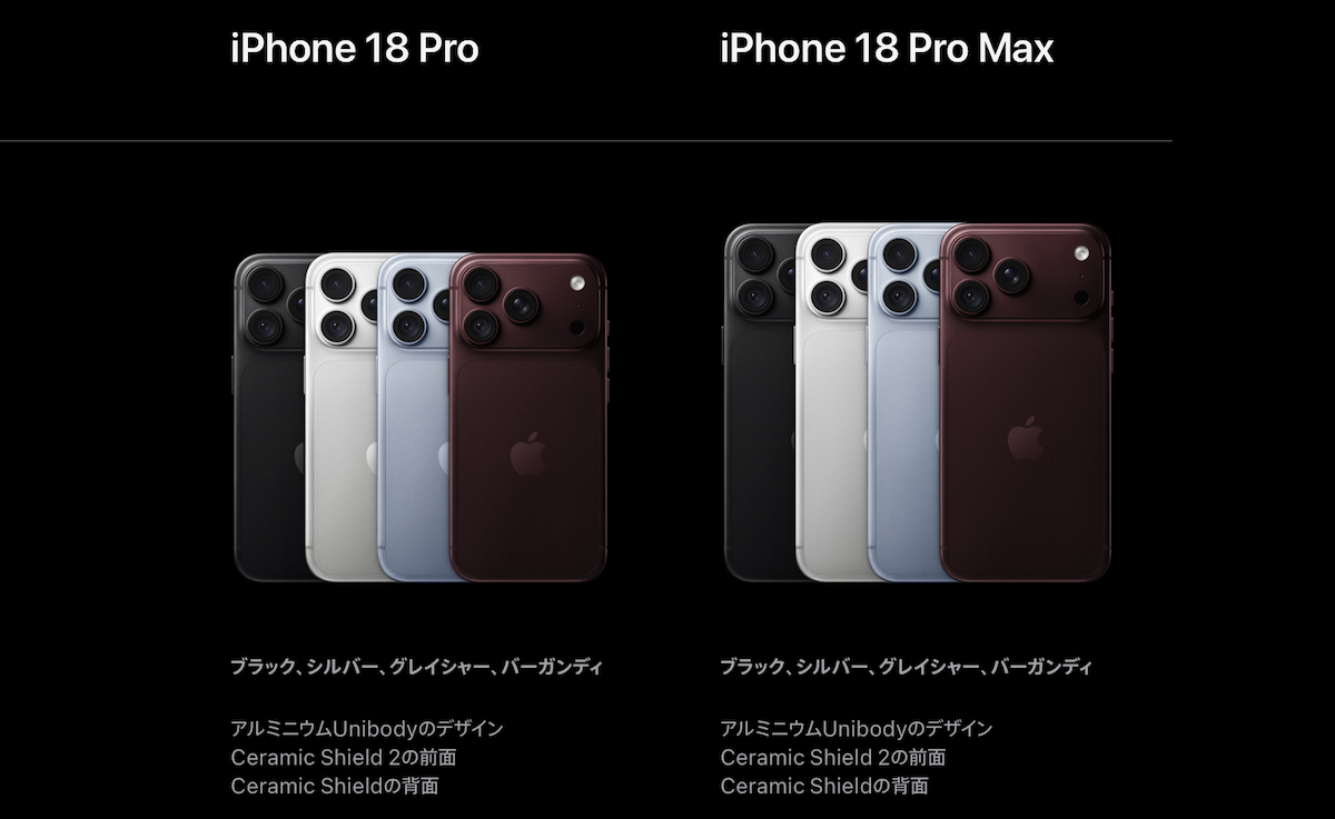 iphone18 pro series 0912