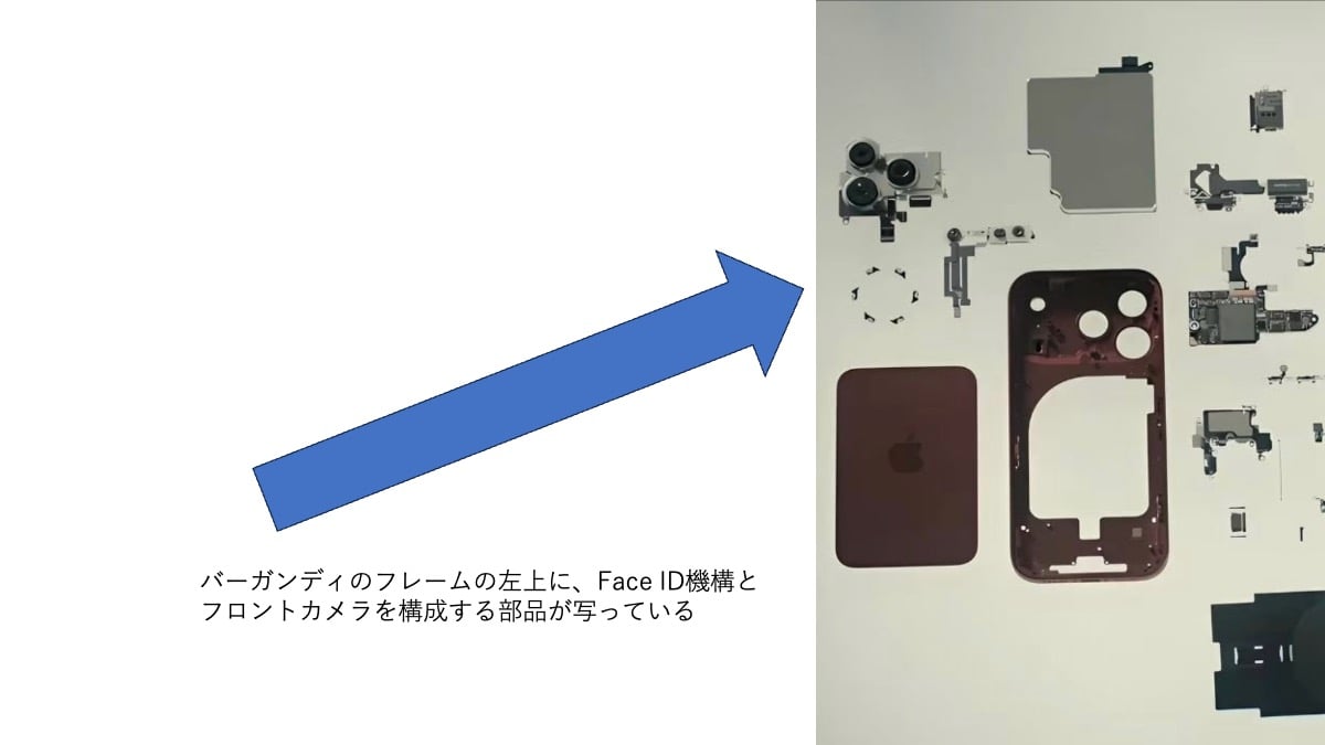 UD IR camera yeux1122_2