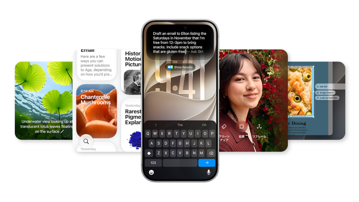 iOS27.2でSiri AIが日本語対応？ベータ1で利用可能に