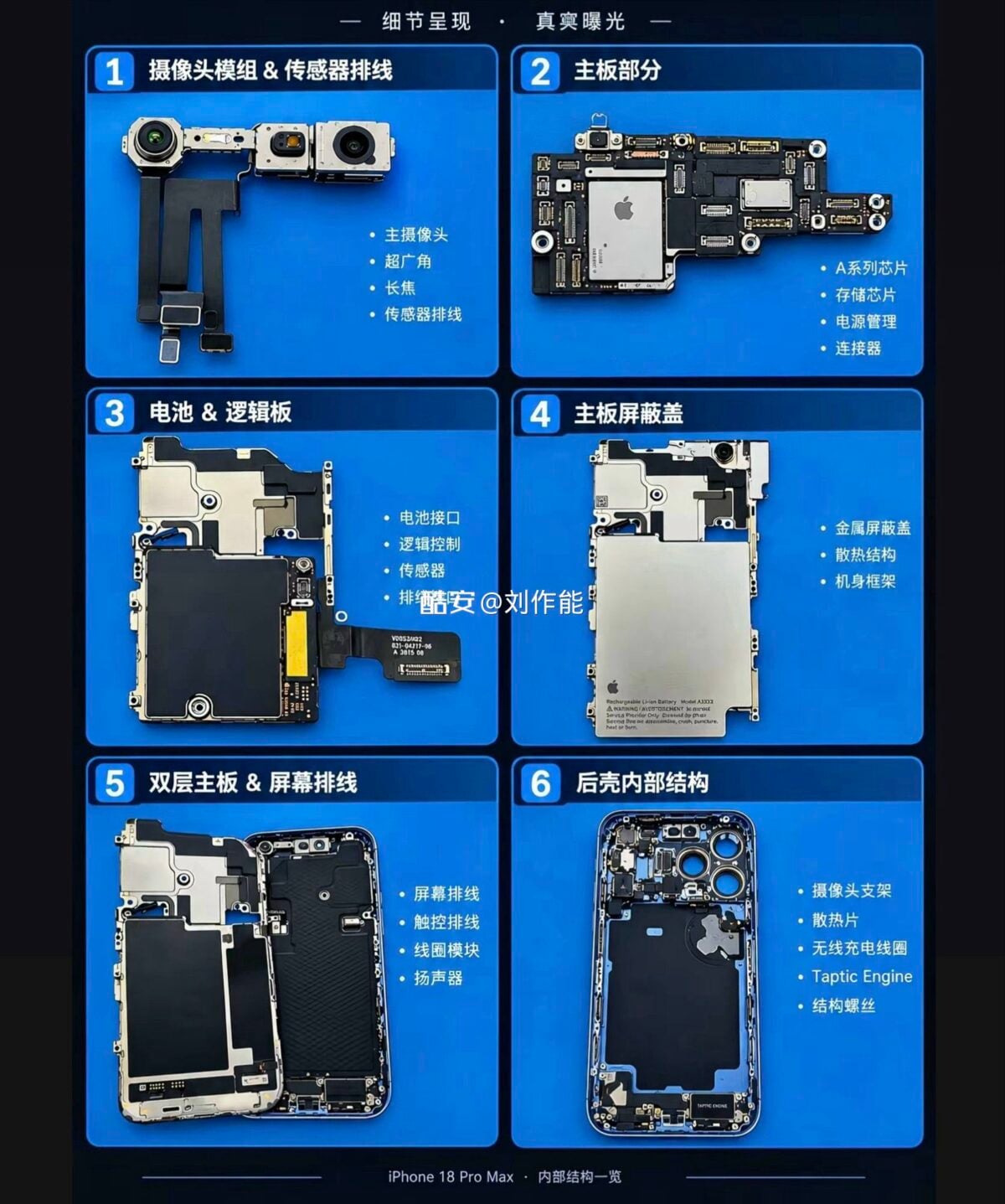 iPhone18 pro max td_4