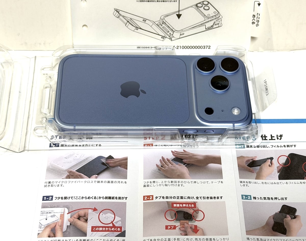 iPhone18 Pro Trinity Glass_5