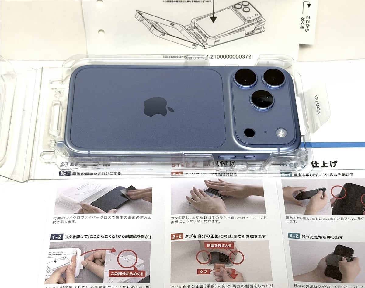 iPhone18 Pro Trinity Glass_5