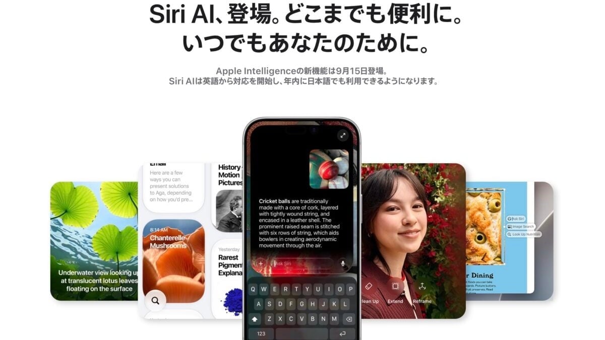 Apple Intelligence