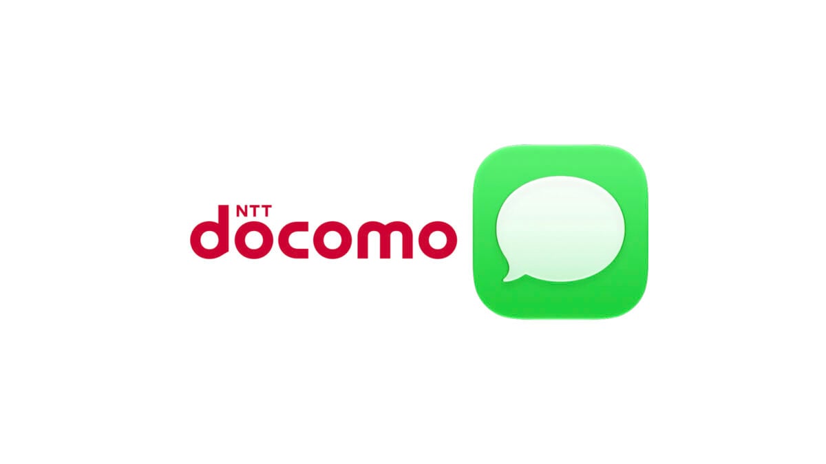 ドコモ、RCS同意未取得で約1.6万件に影響〜225件で送受信、通信の秘密に抵触