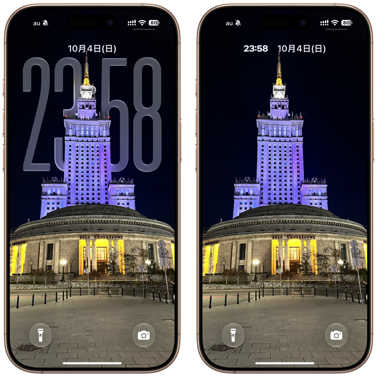 iOS27のロック画面、ここまで変わった！新機能4つを実機解説