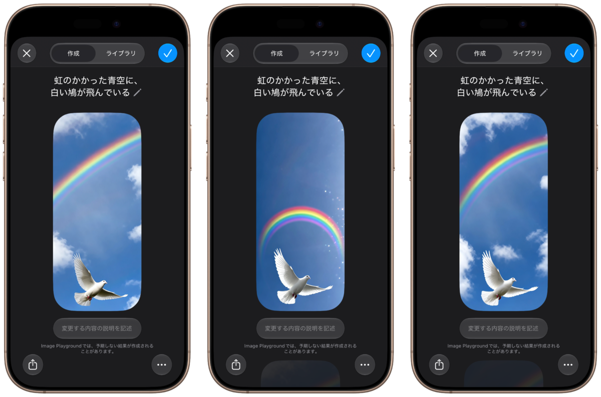 iOS27 ロック画面 新機能