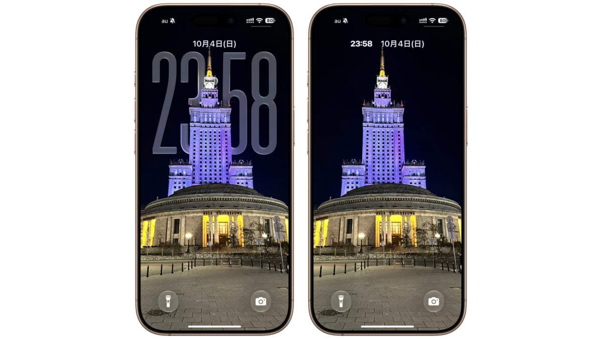 iOS27 ロック画面 新機能