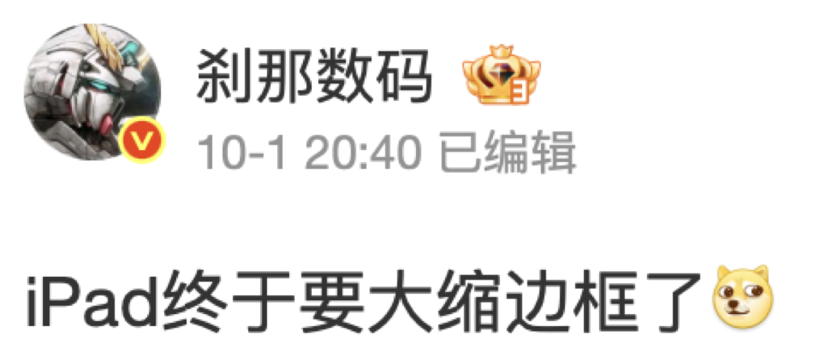 weibo 20261001
