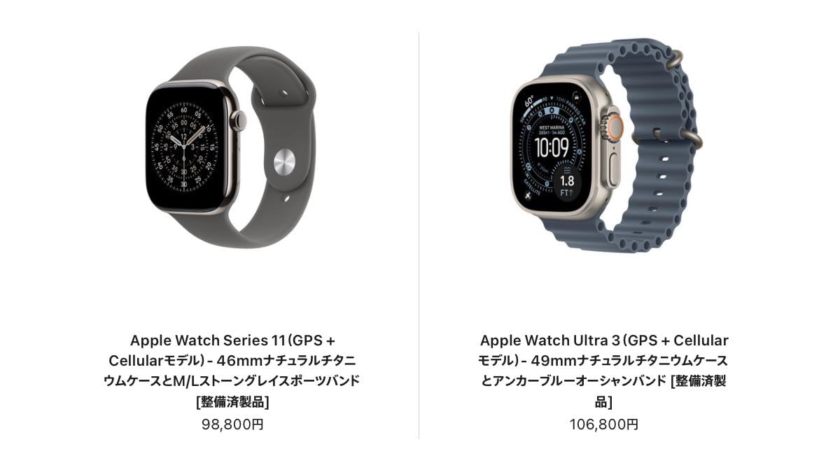 apple watch refurb 1009