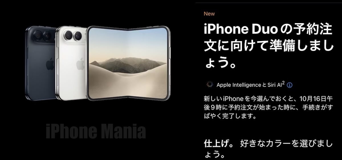 iPhone Duo Pre order_3
