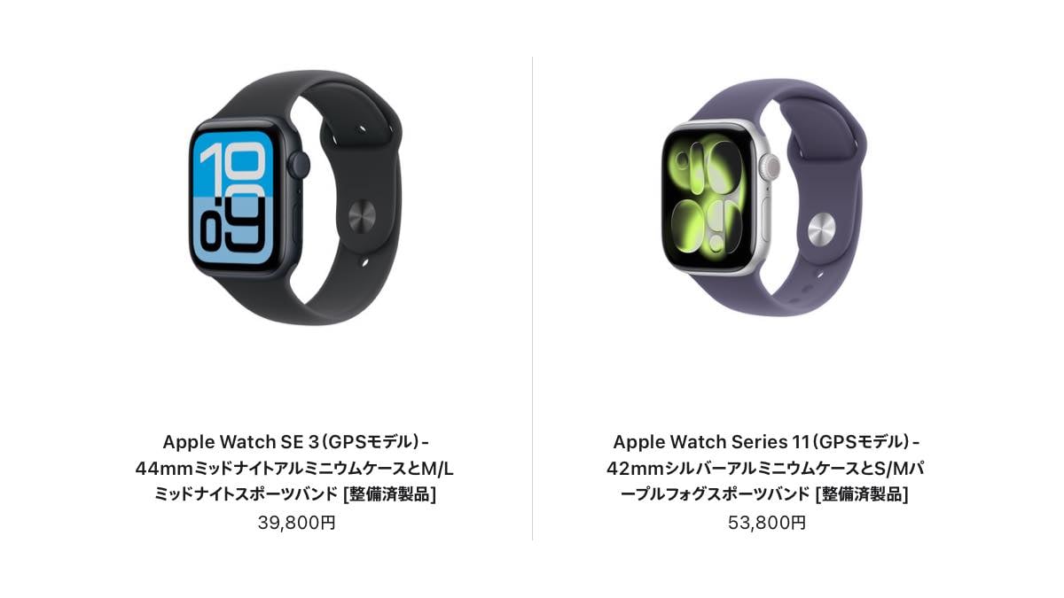 apple watch refurb 1016
