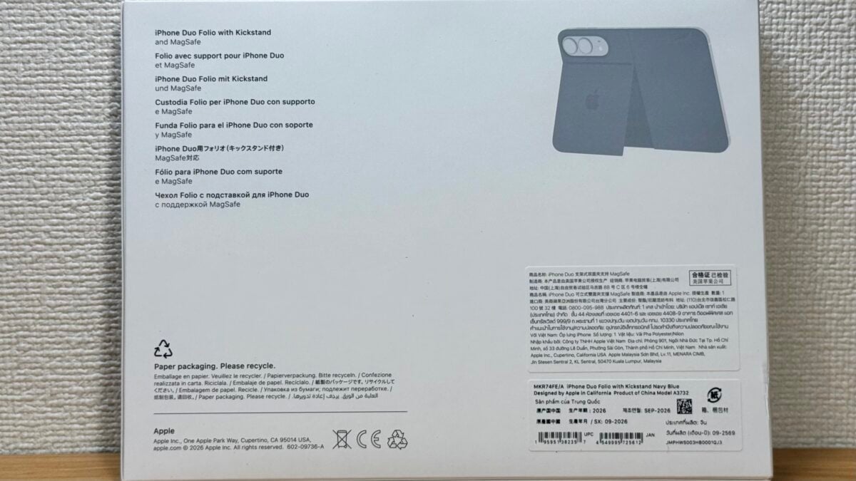 レビュー Apple スタンド付きiPhone Duo フォリオ - ネイビーブルー