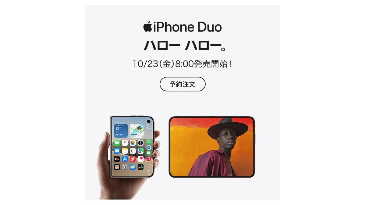 iphone duo au