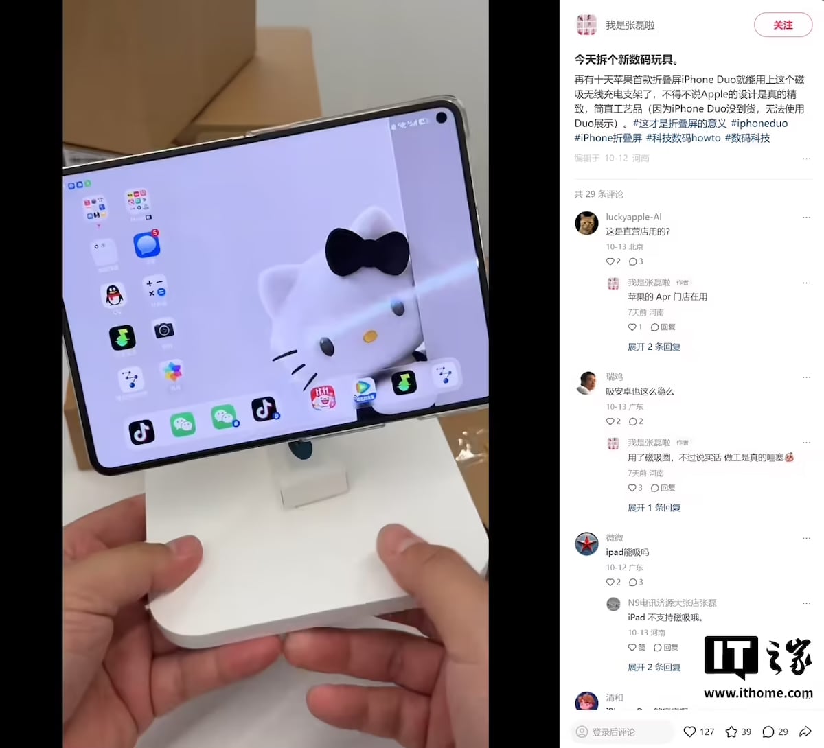 iPhone Duo stand_2