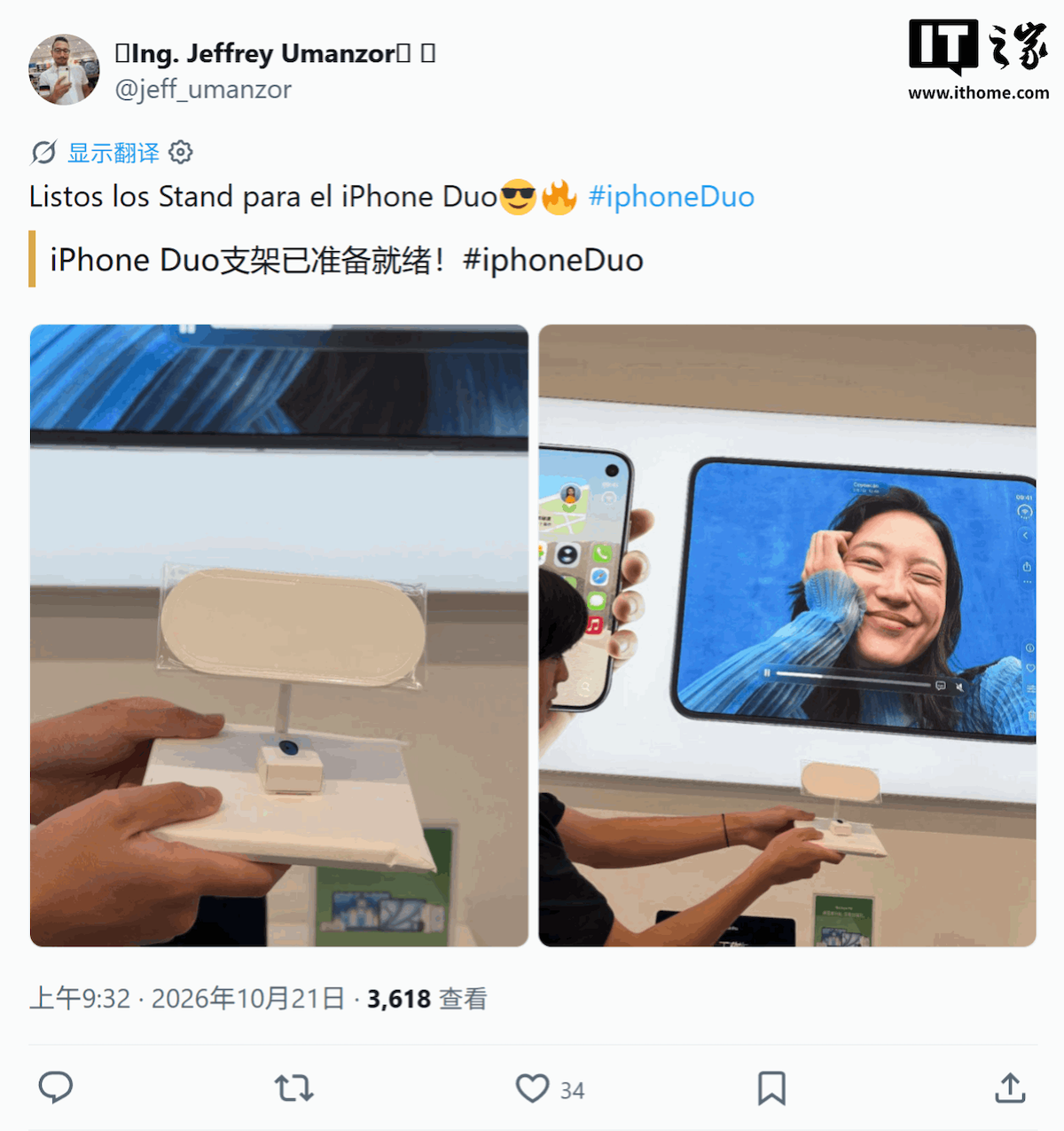iPhone Duo stand_4