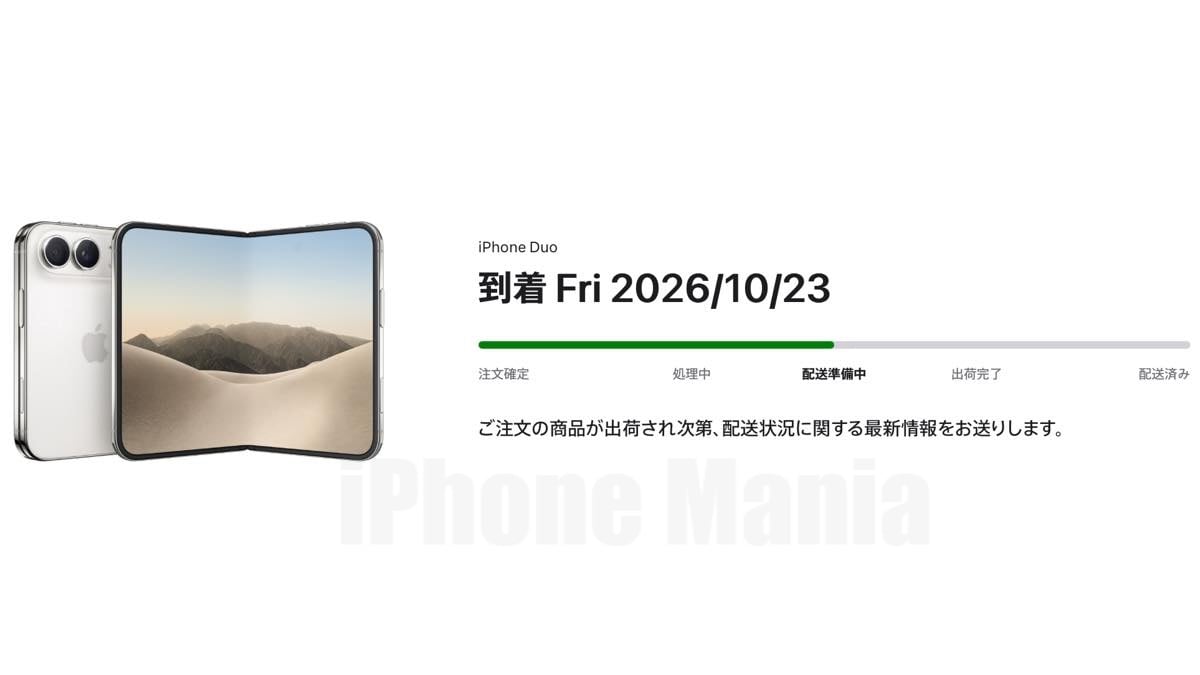 iphone duo ready shipping