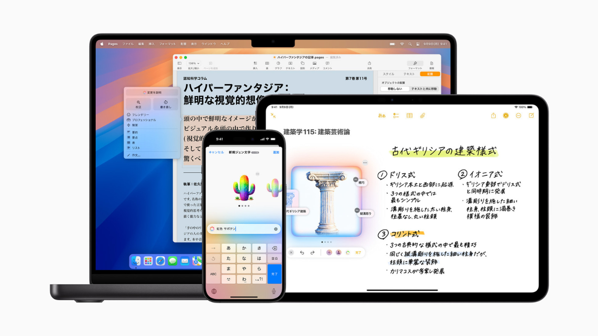 Apple Intelligenceの作文ツールを表示したMacとiPhoneとiPadの公式画像