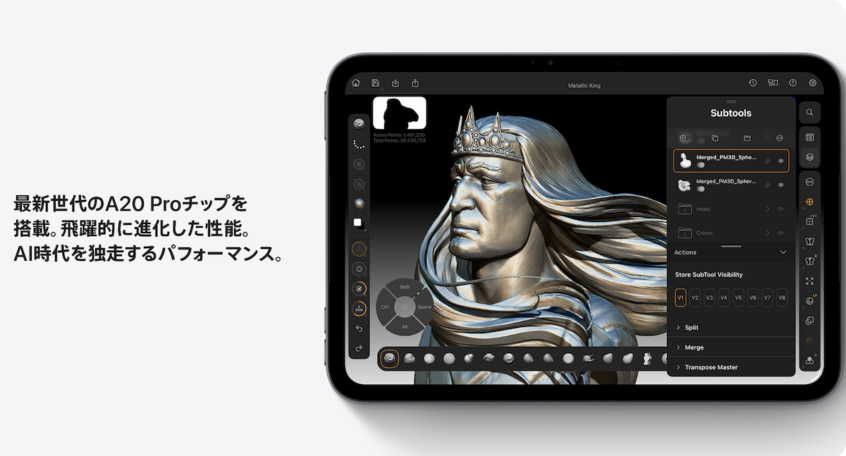 iPad mini A20 Pro_6